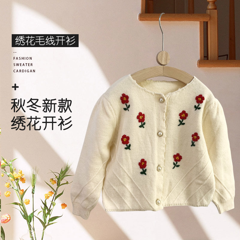 儿童绣花毛衣洋气新款秋冬圆领套头线衣儿童针织衣毛线开衫150杏色