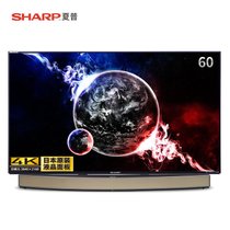 夏普(SHARP) LCD-60TX85A 60英寸4K高清网络智能液晶平板电视机65