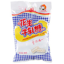 大白兔花生牛轧糖380g 糖果零食 上海特产 童年回味