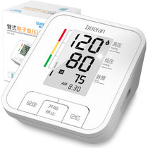 【下单满立减】搏尔安 电子血压计 家用医用 臂式 血压仪 语音 全自动测量仪