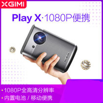 极米无屏电视Play X 便携投影机无线wifi家用投影仪小型智能微型无屏电视