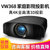 索尼（SONY）投影仪 家用4K 超高清3D家庭影院投影机 VPL-VW368(VW328升级款) 官方标配(黑色)