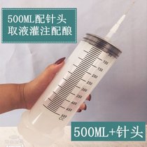 超大号注射注器500\20ml大容量塑料针筒抽机油喂食灌肠打胶灌注器(500毫升+转接头+针头)