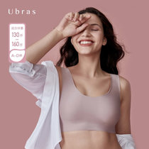 UBRAS无尺码Plus背心式文胸 无痕无钢圈内衣女士无痕胸罩A-D杯均码其他 国美超市甄选