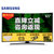 三星（SAMSUNG）UA65MU6880JXXZ/65KU6880JXXZ 65英寸4K超高清智能网络曲面液晶客厅电视(UA65KU6880JXXZ)