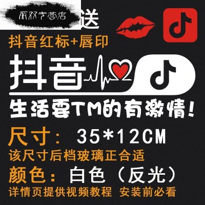 【社会人专属汽车贴纸 内涵抖音车贴小猪佩奇