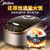 美的（Midea）MB-WFS4017TM 电饭煲 特色圆灶釜 智能电饭锅 可预约 4升/4L