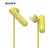 索尼（SONY）WI-SP500 无线蓝牙运动耳机 IPX4防泼溅 免提通话(黄色)