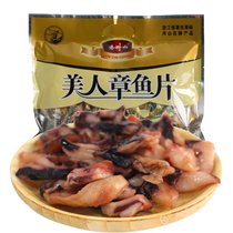 老州山 美人章鱼片227g 即食海鲜零食小吃 休闲食品 舟山海味特产