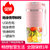 汉佳欧斯(HanJiaOurs)母婴级榨汁机便携全自动家用多功能原汁鲜(粉色 USB充电款)