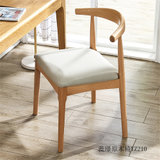 蕊璟木椅YZ210