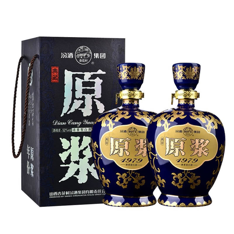 西汾酒清香型白酒 52度汾酒集团杏花村1979典藏原浆1l 2斤装(一支)