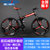 永 久 （FOREVER） 新型折叠自行车男士上班骑24/26寸前后双减震轻便越野单车(顶配版-黑红色-三刀轮 24速26寸)