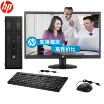 惠普（HP）400G3 SFF小机箱 商用办公台式机电脑G3900/4G/500G/集显/Win7系统(黑 主机+21.5英寸显示屏)
