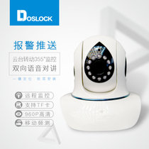 Doslock 网络摄像机手机监控旋转摇头高清夜视(白色)