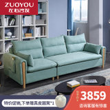 左右北欧小户型布艺沙发现代沙发客厅组合家具可拆洗实木沙发 DZY6011(浅蓝色（ZN170-21） 四人位)