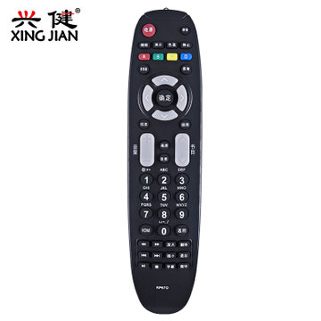 长虹电视遥控器ITV42750X ITV32750X 3DTV46860i LED42B2100C LED42B3060(黑色 遥控器)
