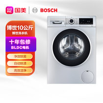 博世(Bosch)WBUL45080W银 10kg 大容量 高效洁净 净效除菌 品质细节  BLDC变频电机 自动除渍
