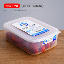 日本进口冰箱抗菌保鲜盒塑料食物盒密封罐水果盒零食盒冷冻储存盒(K404 1.3L 默认版本)