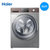 Haier/海尔G80688HBDX14XU1全自动滚筒洗衣机变频烘干8公斤智能投放下排水(银灰色 8公斤)
