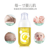 植物妈妈婴儿专用护肤山茶油抚触油宝宝润肤油按摩新生儿非橄榄油(白色 版本)