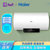 海尔（Haier）EC6001-PA1二级能效电热水器 家用储水式2000W速热 APP智控专利2.0防电墙60升 白色