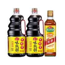 海天味极鲜酱油1.9L*2+古道料酒450ml厨房调料调味品凉拌家用炒菜