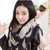 韩版时尚女士围巾抽象豹纹超大围巾披肩百搭气质围巾(黑色)
