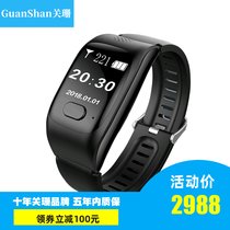 GuanShan欧姆龙智能手环老人定位手表电话测心率血压计步健康腕表(黑)