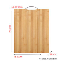 卓宜佳居（ZJOY） 天然楠竹砧板 工艺菜板 碳化菜板 厨房擀面水果切菜板(小号)