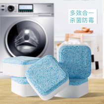 散装洗衣机槽清洗剂自动滚筒洗衣机清洁剂泡腾片适用(3)
