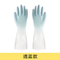 厨房橡胶手套洗碗胶皮加厚家用家务防水乳胶牛筋劳保耐磨耐用工作手套(透蓝款 M)