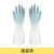 厨房橡胶手套洗碗胶皮加厚家用家务防水乳胶牛筋劳保耐磨耐用工作手套(透蓝款 M)