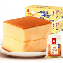 A1云蛋糕500g*两箱  连续3年获得iTQi世界食品品质大奖