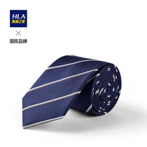 HLA/海澜之家绅士条纹领带饱满商务休闲桑蚕丝领带男HZLAD1R026A(藏青条纹26)
