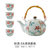 日式茶具套装手绘高温陶瓷5头茶具秋语田园风茶壶茶杯套装
