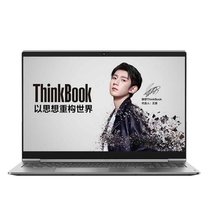 联想ThinkBook 15p（00CD）酷睿版15.6英寸轻薄笔记本电脑 升级 i5-10300H 24G 1T固态 GTX1650i-4G 高色域