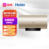 海尔热水器ES60H-S7S