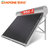 圣普诺（sanpone)太阳能热水器全自动家用 铝合金支架(T490L/48管/10-14人用)