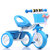 beruty儿童三轮车 2-3岁以上小孩子自行车 男女宝宝脚踏儿童车(C款蓝色编织框)