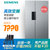 预售延迟发货西门子(SIEMENS)BCD-610W(KA92NV41TI)610升(L)冰箱变频双独立循环制冷(银色)