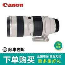 佳能（Canon）EF 70-200mm f/2.8L IS II USM(【大陆行货】套餐一)