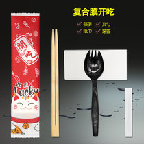 一次性筷子四件套勺子筷子纸巾牙签组合餐具套装(开吃黑叉勺四件套。300套 默认版本)