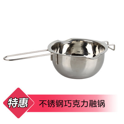 不锈钢隔水融化碗 烘焙加热锅 黄油加热融化碗
