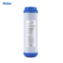 海尔（Haier）净水器HU603-5A 净化版和软化版滤芯套餐净水器通用滤芯(二级滤芯前置活性炭)