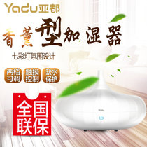 亚都（YADU）SC-S020 加湿器 1.8L容量 上加水 静音办公室卧室家用香薰型
