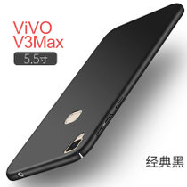 VIVO V3MAX手机壳 vivov3max保护套 v3max 手机壳套 保护壳套 外壳 全包防摔防滑磨砂硬壳男女款(黑色)