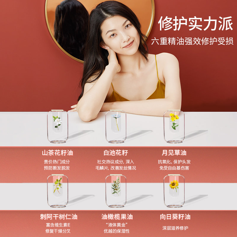 摇滚动物园护发精油女改善毛躁柔顺干枯发染烫受损卷发修复星光瓶(100