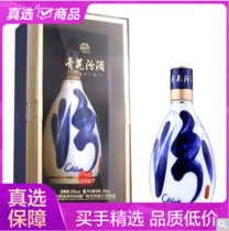 国美酒业 汾酒53度青花30复兴版清香型白酒500ml