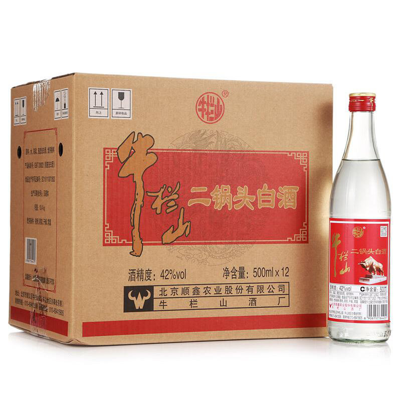 牛栏山二锅头42度白酒500ml12整箱装红牛二